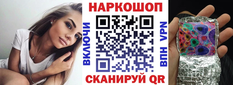 Купить наркотики цена Трёхгорный ГАШИШ  МАРИХУАНА  Кокаин  МЕФ 
