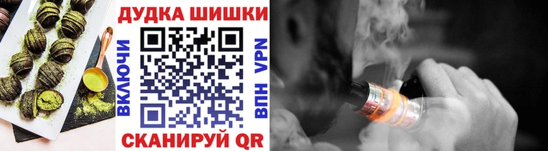 Canna-Cookies конопля  где можно купить   дарк нет Telegram  Трёхгорный 