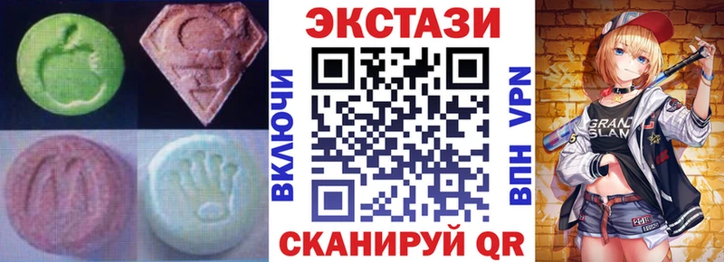 Ecstasy TESLA Трёхгорный