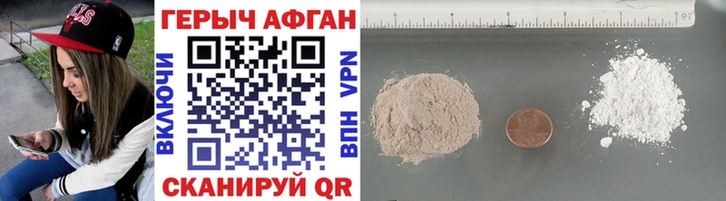 blacksprut рабочий сайт  Трёхгорный  ГЕРОИН афганец  хочу  