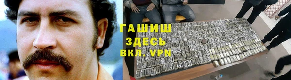 кристаллы Беломорск
