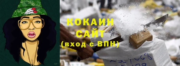 кристаллы Беломорск