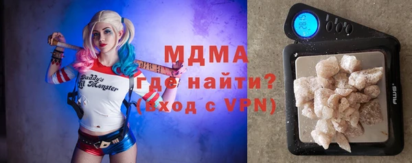 кристаллы Беломорск