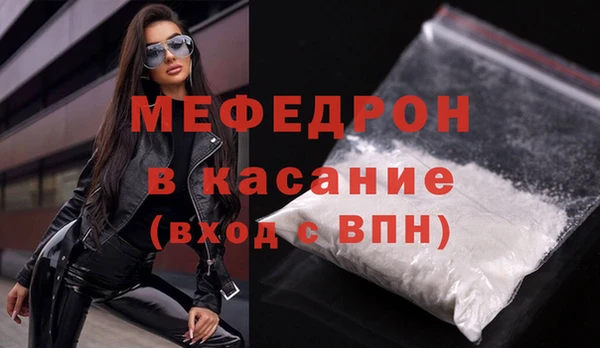 кристаллы Беломорск