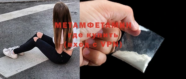 мескалин Белокуриха