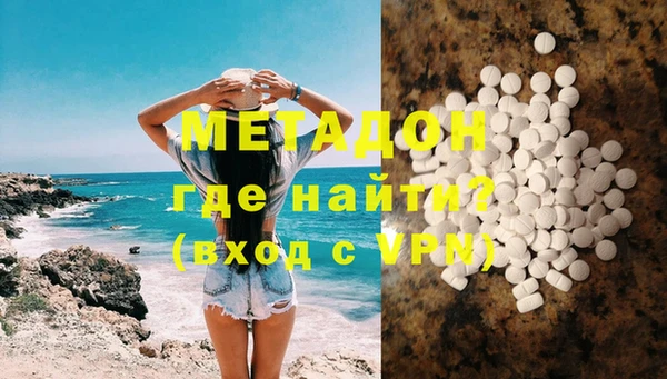 мескалин Белокуриха