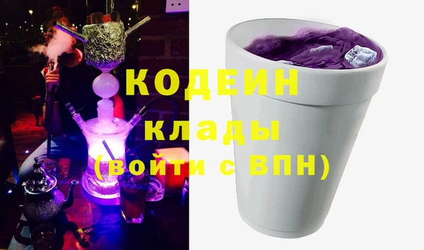 бутик Белоозёрский