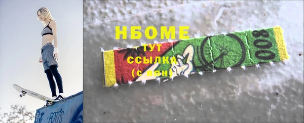 мескалин Белокуриха
