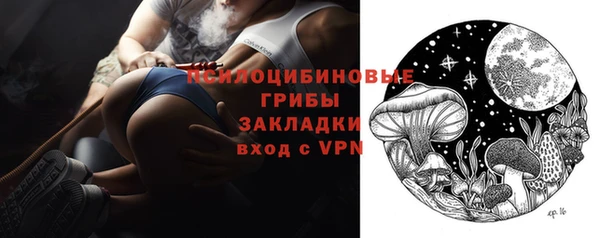 кристаллы Беломорск