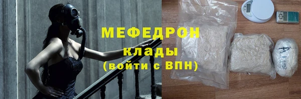 мескалин Белокуриха