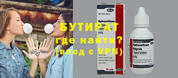 мескалин Белокуриха