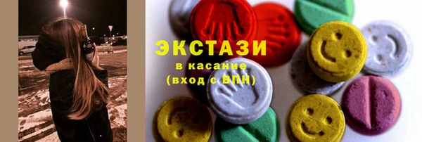 мескалин Белокуриха
