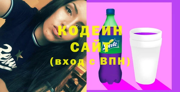кристаллы Беломорск