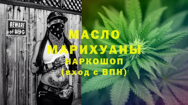 бутик Белоозёрский