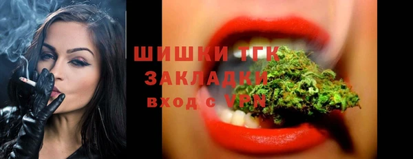 мескалин Белокуриха