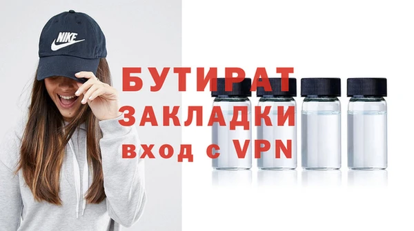 бутик Белоозёрский