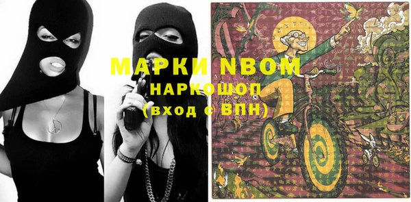 бутик Белоозёрский