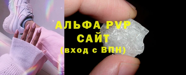мескалин Белокуриха