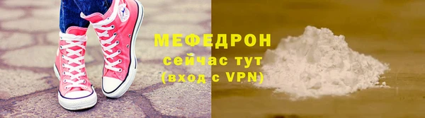 мескалин Белокуриха