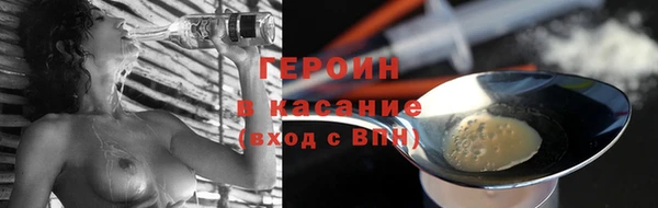 мескалин Белокуриха