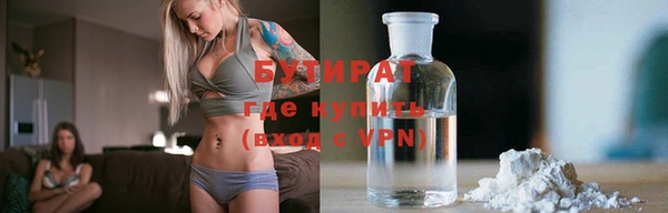 кристаллы Беломорск