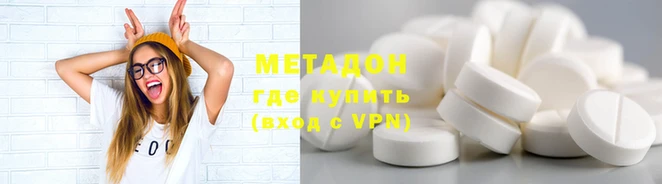 кристаллы Беломорск