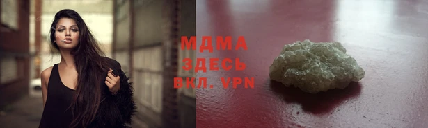 кристаллы Беломорск