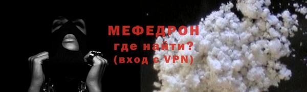 кристаллы Беломорск