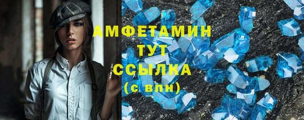 мескалин Белокуриха