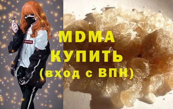 мескалин Белокуриха