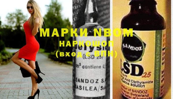 бутик Белоозёрский