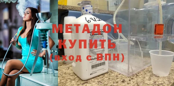 мескалин Белокуриха