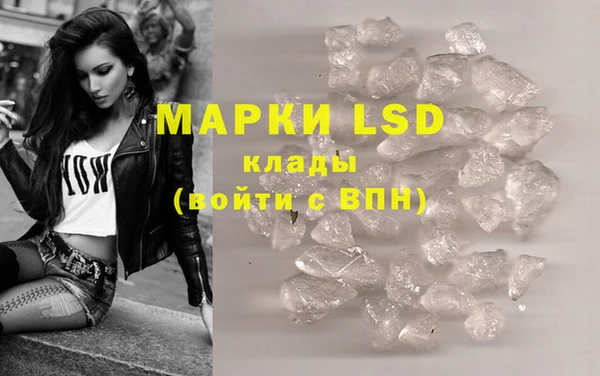 мескалин Белокуриха