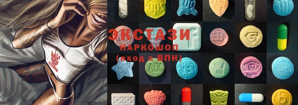 бутик Белоозёрский