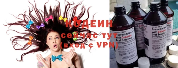 мескалин Белокуриха