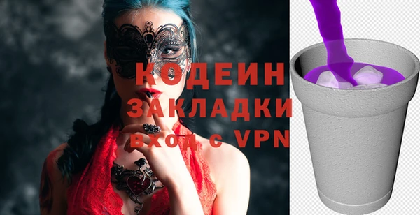 кристаллы Беломорск