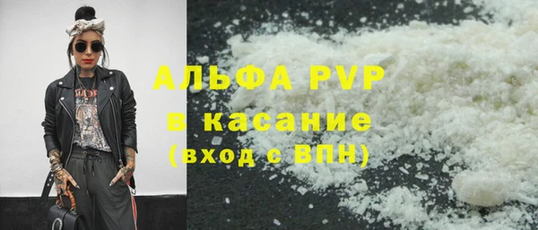 кристаллы Беломорск