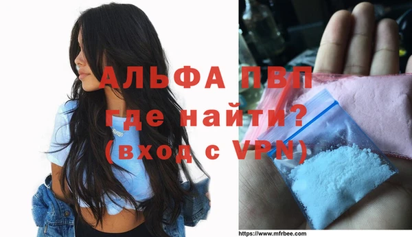 мескалин Белокуриха