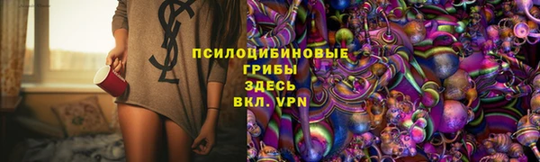 кристаллы Беломорск