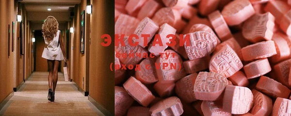 кристаллы Беломорск