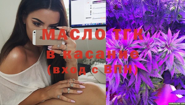бутик Белоозёрский