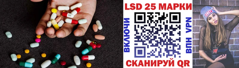 ЛСД экстази ecstasy  Трёхгорный 