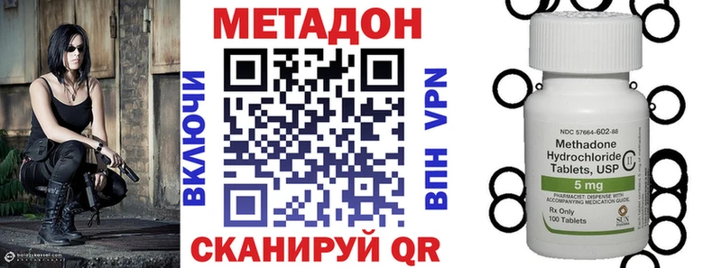 kraken как зайти  Трёхгорный  Метадон кристалл  купить закладку 