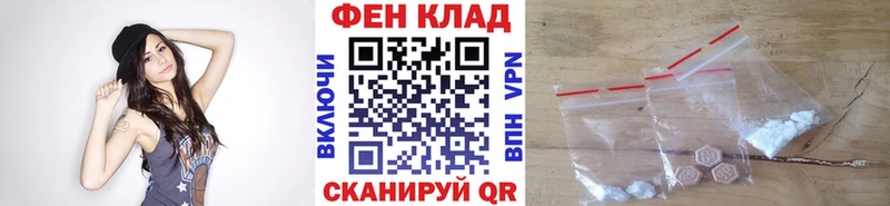 купить наркоту Трёхгорный hydra как зайти Первитин пудра