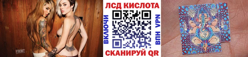 Марки NBOMe 1500мкг Трёхгорный