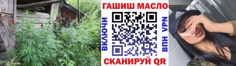 ТГК вейп  мега как войти  Трёхгорный 
