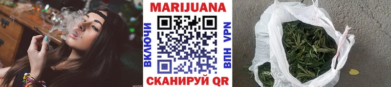 Бошки Шишки THC 21%  магазин продажи наркотиков  kraken рабочий сайт  Трёхгорный 
